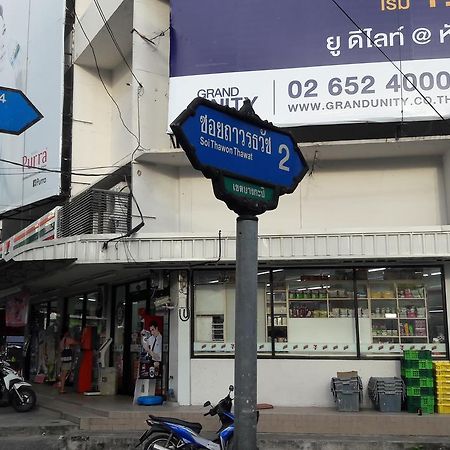 Hotel Win House Bangkok Exterior foto