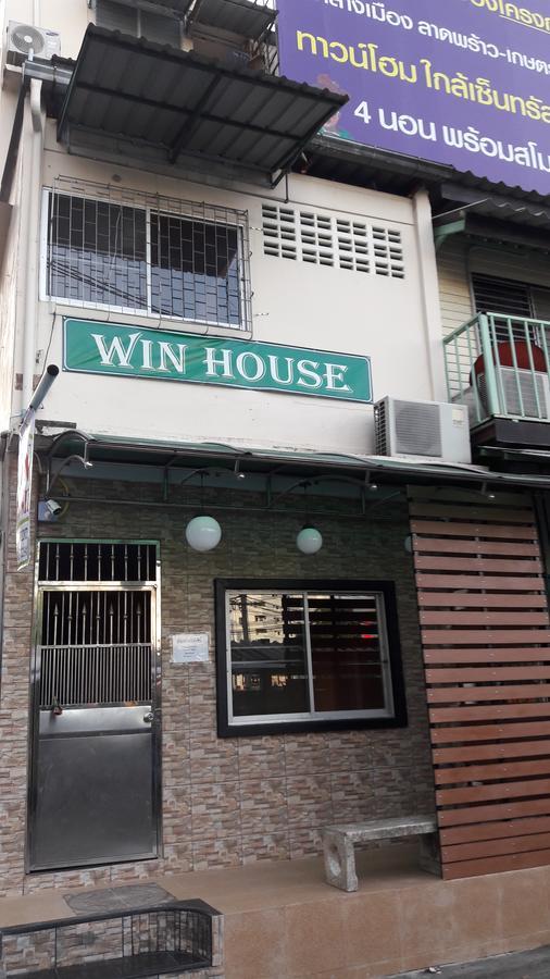 Hotel Win House Bangkok Exterior foto